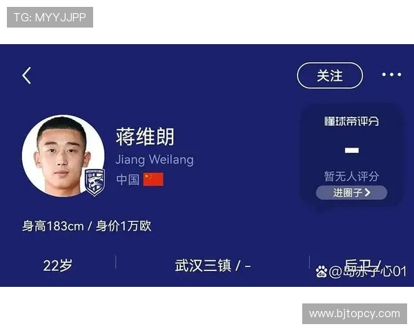 海港球员明日转会加盟武汉三镇